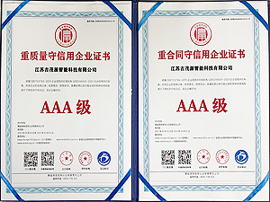 ���|(zh��)���������C��AAA��(j��)