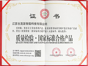 �|(zh��)���z�(y��n).��(gu��)�Ҙ�(bi��o)��(zh��n)�ϸ�a(ch��n)Ʒ