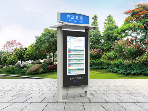 ���ܹ���վ��