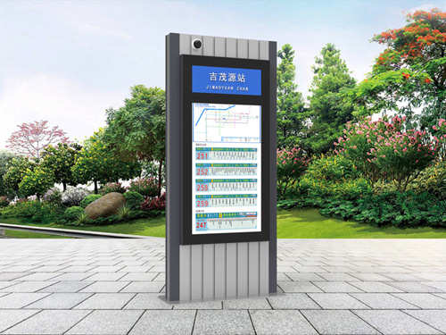 ���ܹ���վ��